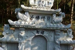 大理白族自治州云龙县石材雕刻样板