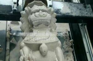 大理白族自治州云龙县石材雕刻样板