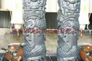 大理白族自治州云龙县石材雕刻样板
