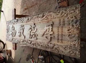 大理白族自治州云龙县木工样品